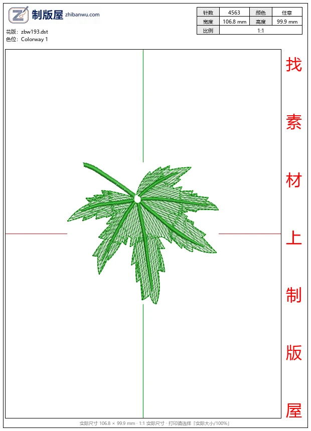zbw193_绿色叶子刺绣图案_枫树树叶图案图案