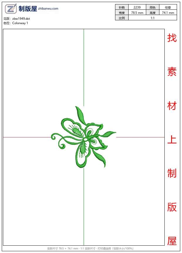 zbw1949_绿色花卉刺绣图案_免费床上用品花边窗帘