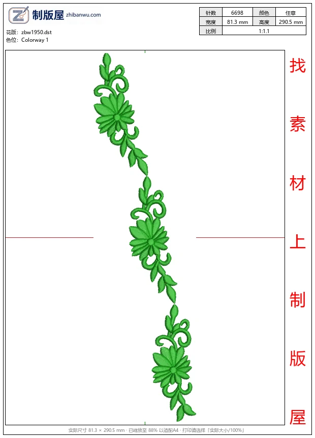 zbw1950_绿色花卉装饰图案_免费床上用品花边窗帘