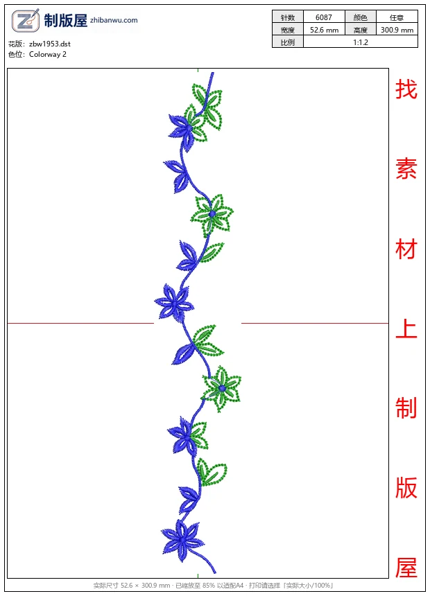 zbw1953_蓝绿藤蔓花卉图案_免费床上用品花边窗帘