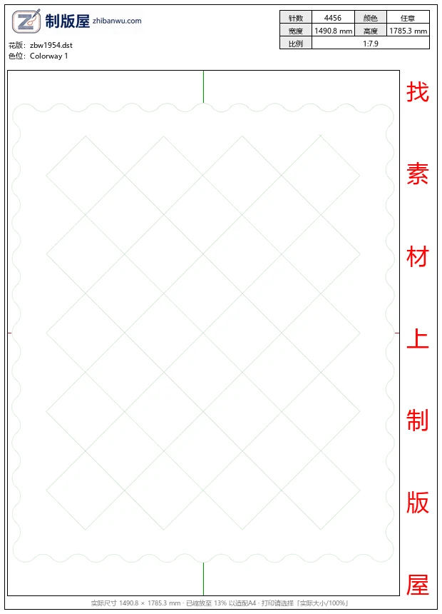 zbw1954_灰色背景菱形网格图案_免费床上用品花边窗帘 zbw1954_灰色背景菱形网格图案_免费床上用品花边窗帘