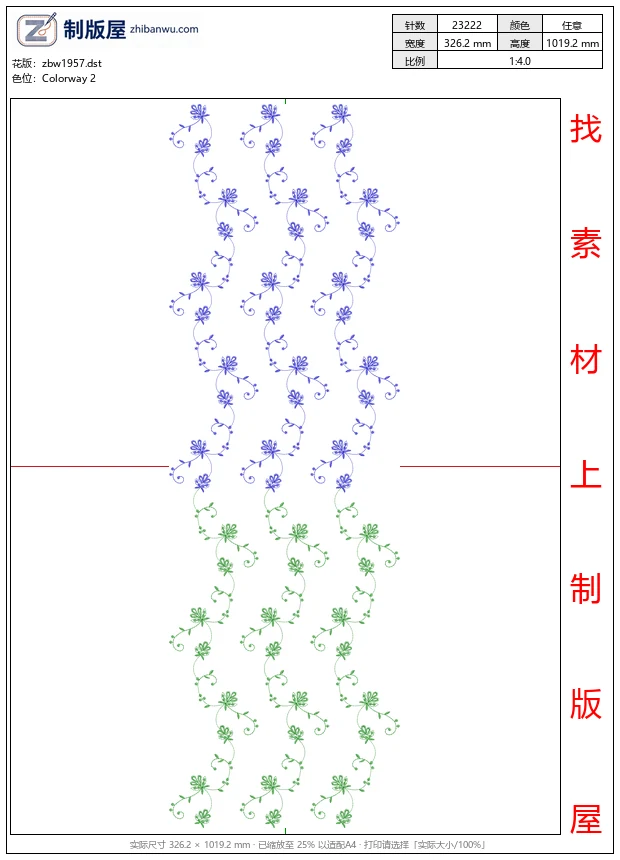 zbw1957_蓝色与绿色藤蔓图案_免费床上用品花边窗帘