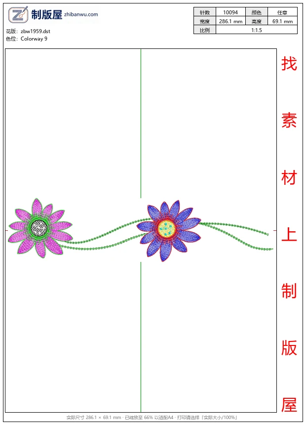 zbw1959_两朵刺绣花朵图案_免费床上用品花边窗帘