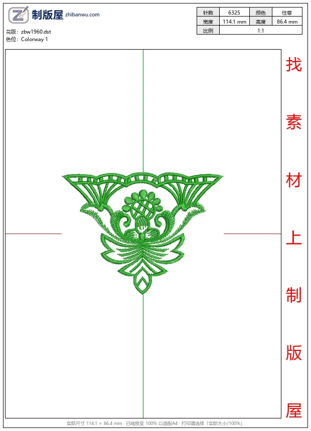 zbw1960_绿色刺绣花卉图案_免费床上用品花边窗帘