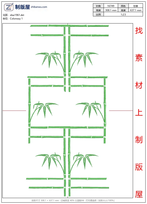 zbw1961_绿色竹子图案装饰设计_免费床上用品花边窗帘