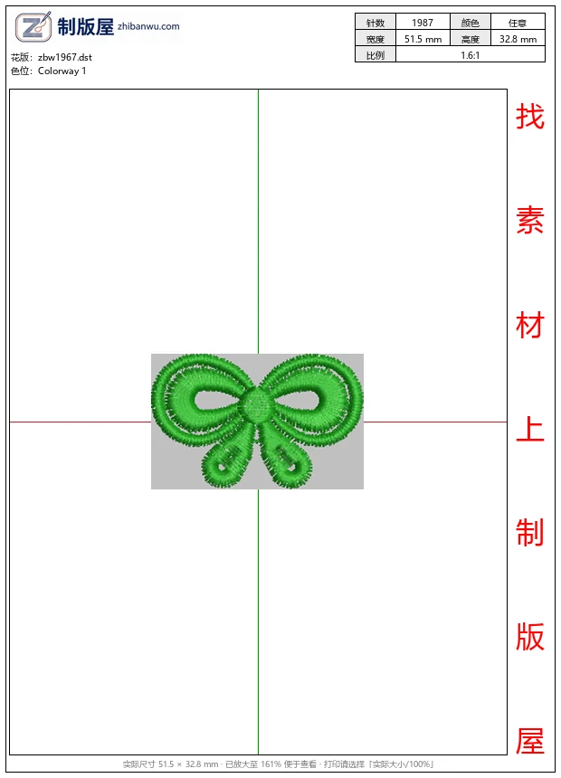 zbw1967_绿色刺绣蝴蝶结图案_免费床上用品花边窗帘