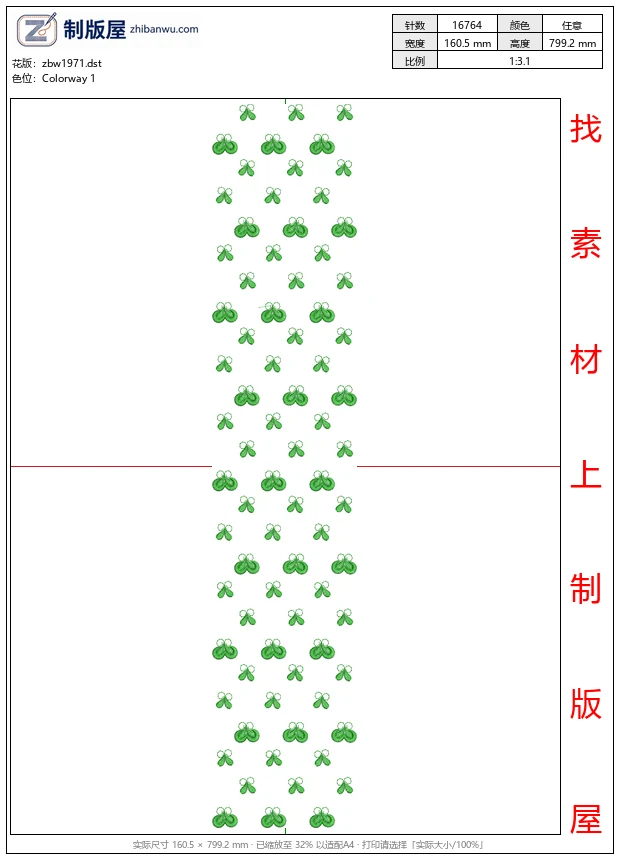 zbw1971_绿色豆荚图案背景_免费床上用品花边窗帘