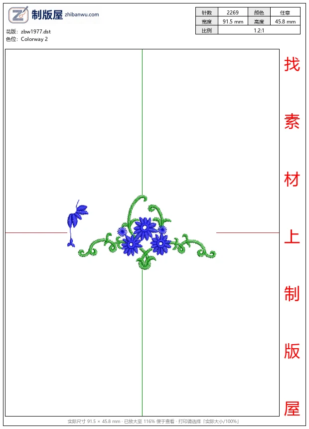 zbw1977_蓝色花朵与绿色藤蔓刺绣图案_免费床上用品花边窗帘