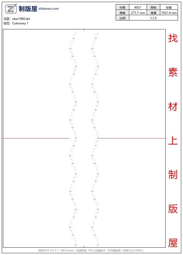 zbw1980_绿色藤蔓装饰图案_免费床上用品花边窗帘