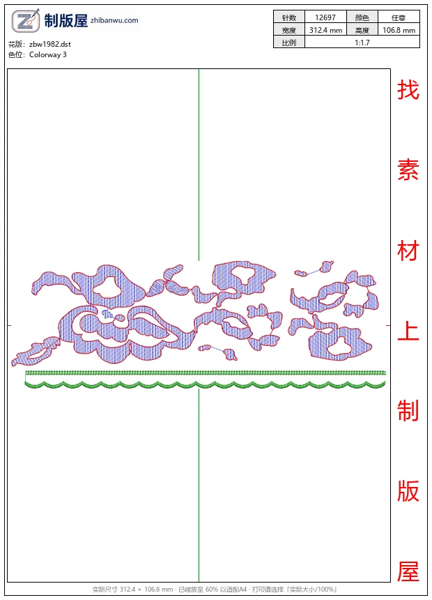 zbw1982_抽象图案与装饰边框设计_免费床上用品花边窗帘