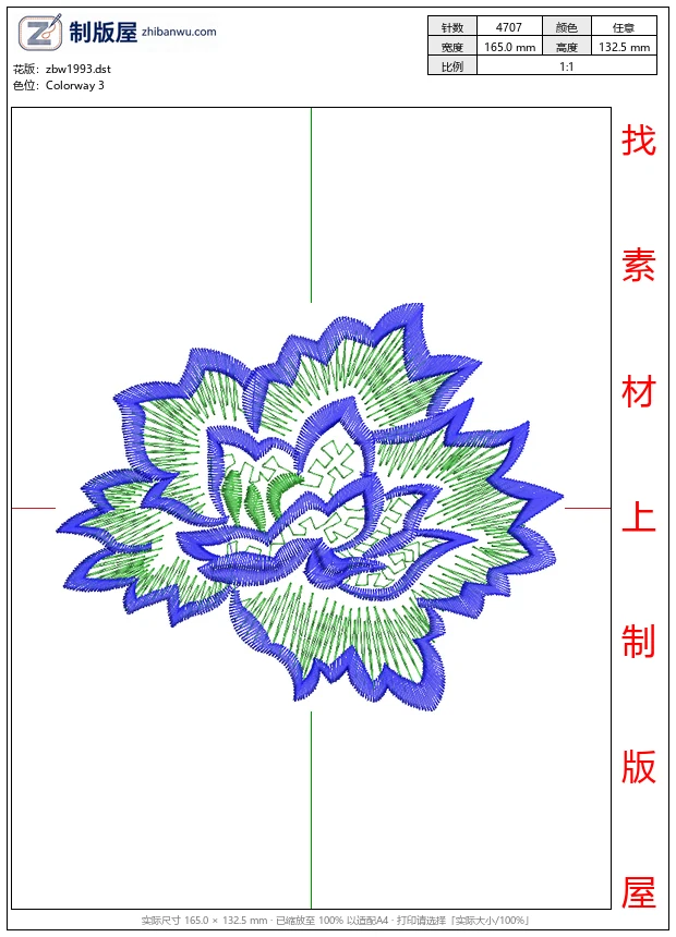 zbw1993_蓝色绿色刺绣花卉图案_免费床上用品花边窗帘