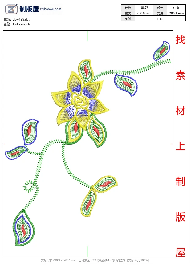 zbw199_彩色刺绣花卉图案_牛仔刺绣图案