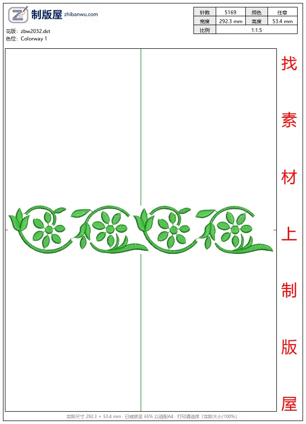 zbw2032_绿色植物刺绣花边图案_免费床上用品花边窗帘