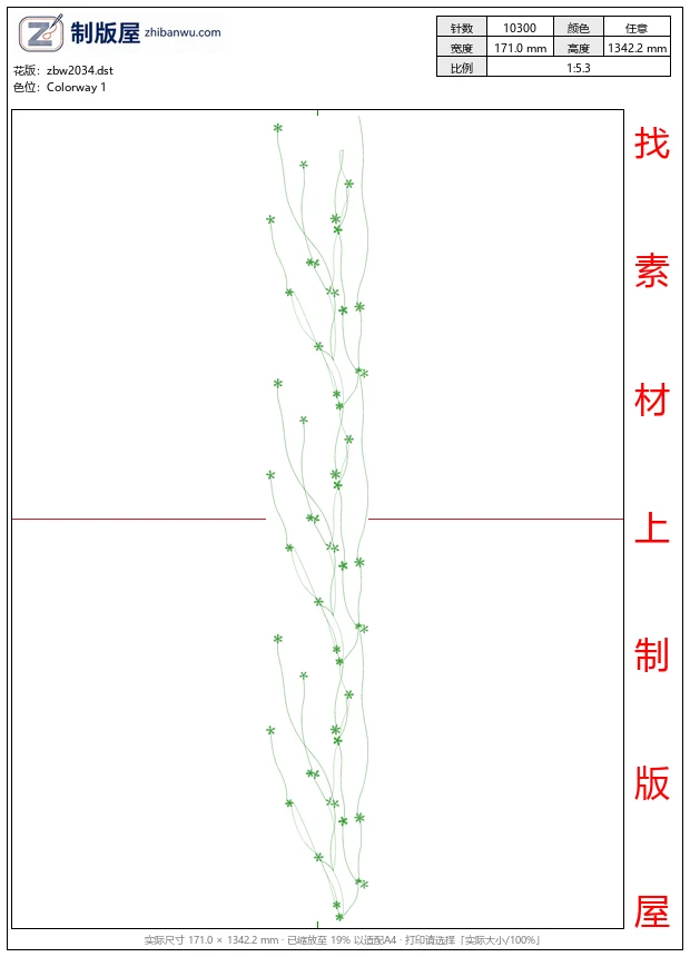 zbw2034_绿色枝叶图案装饰_免费床上用品花边窗帘