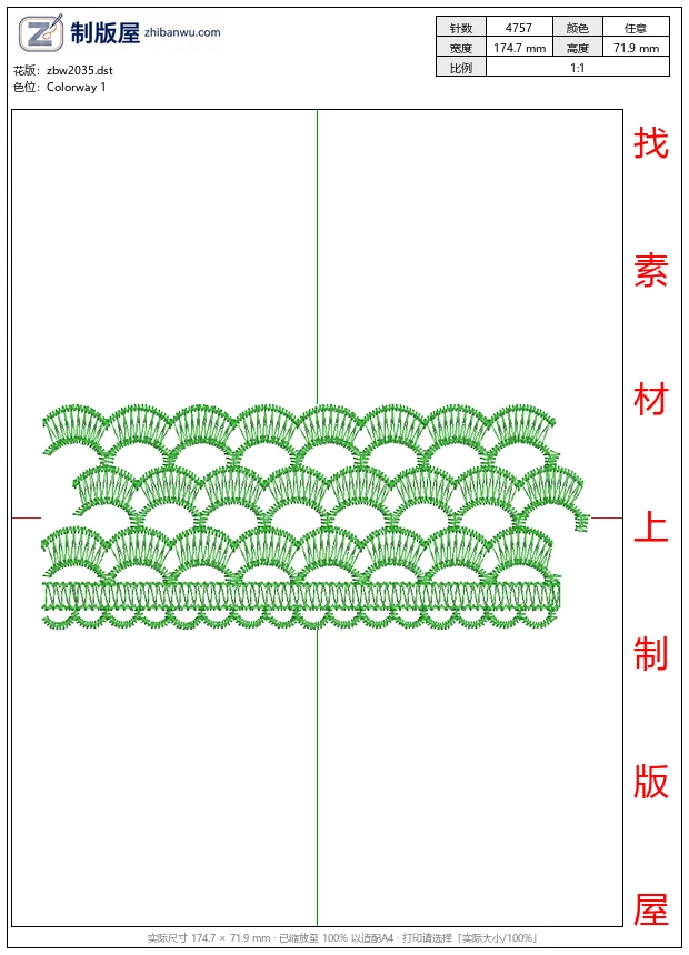 zbw2035_绿色编织图案设计图_免费床上用品花边窗帘