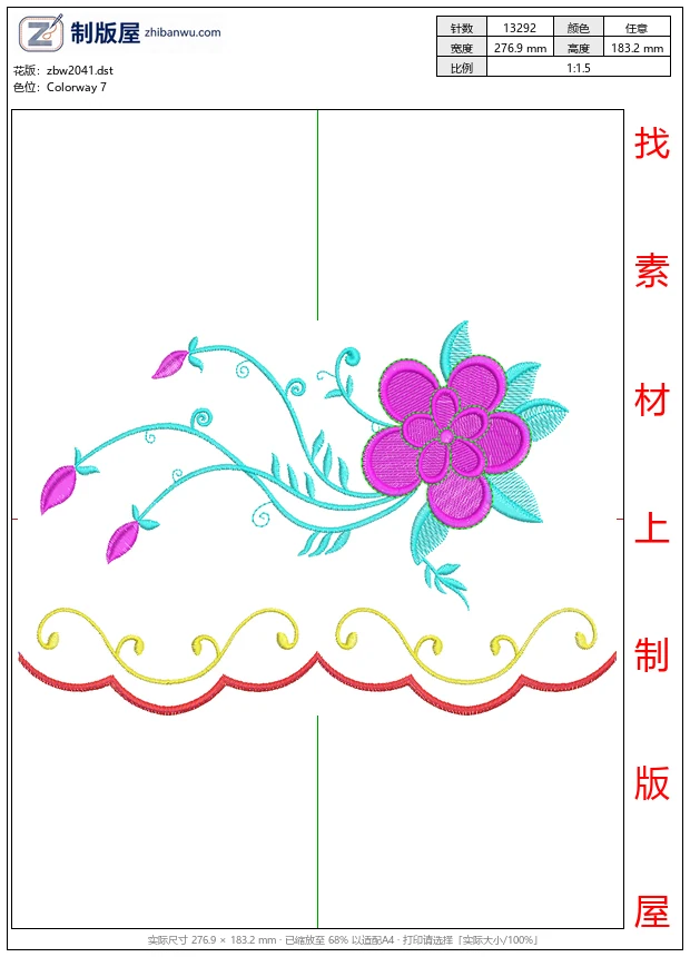 zbw2041_花卉刺绣图案设计_免费床上用品花边窗帘