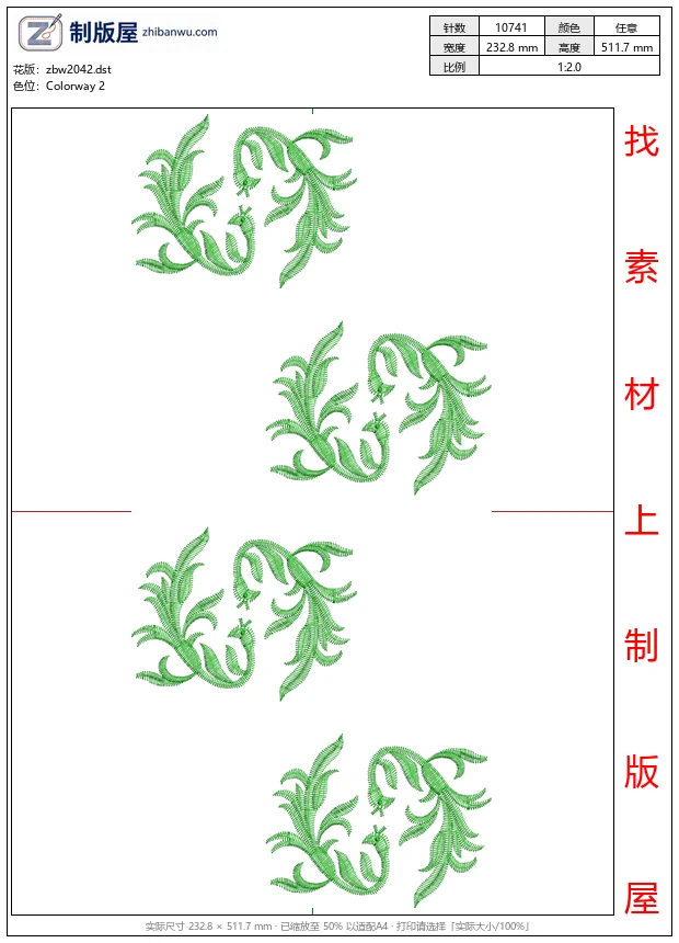 zbw2042_绿色植物刺绣图案_免费床上用品花边窗帘