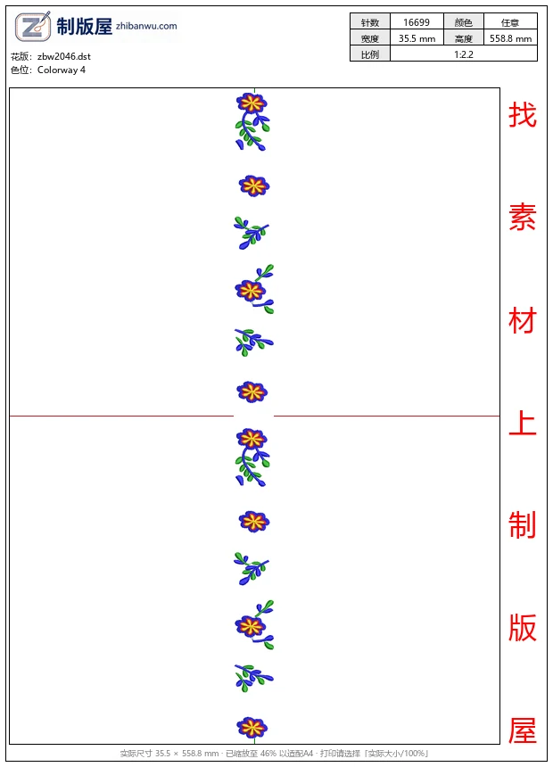 zbw2046_花卉图案重复排列_免费床上用品花边窗帘