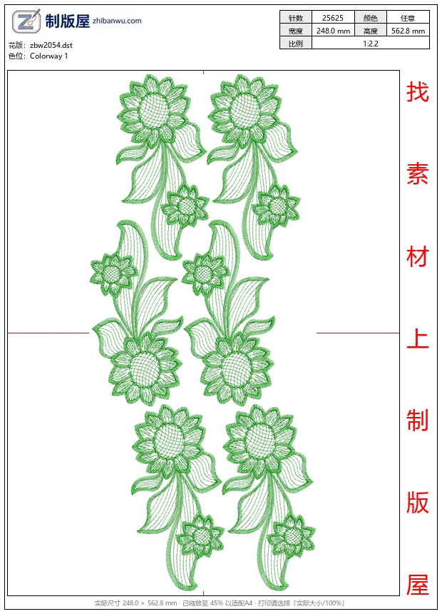 zbw2054_绿色花卉刺绣图案_免费床上用品花边窗帘