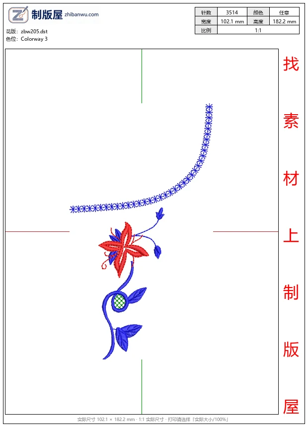 zbw205_蓝色花边与红色花朵刺绣图案_牛仔图案图片_牛仔裤图案