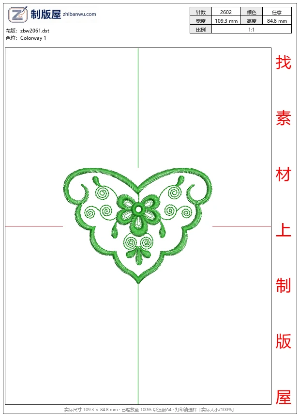zbw2061_绿色心形刺绣花纹_免费床上用品花边窗帘