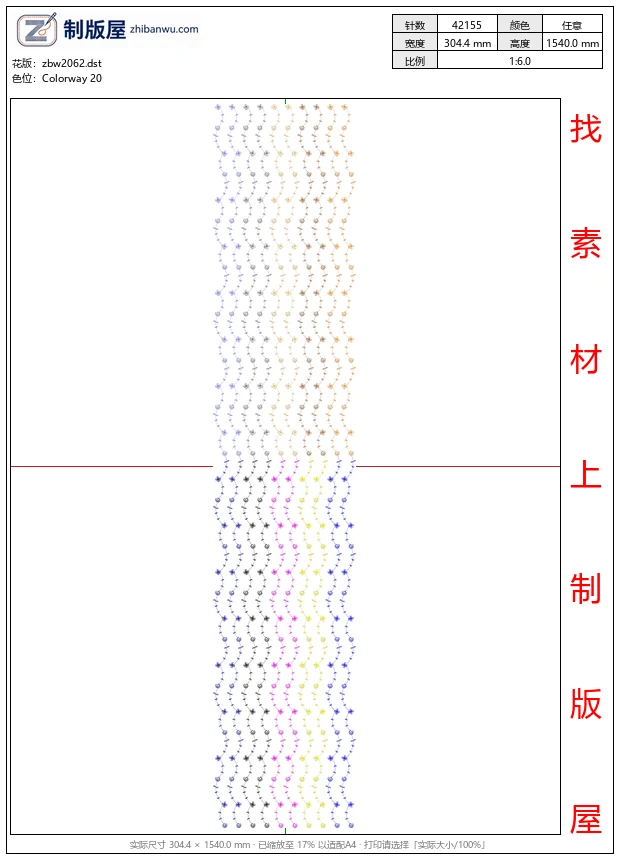 zbw2062_彩色花朵串珠装饰图案_免费床上用品花边窗帘