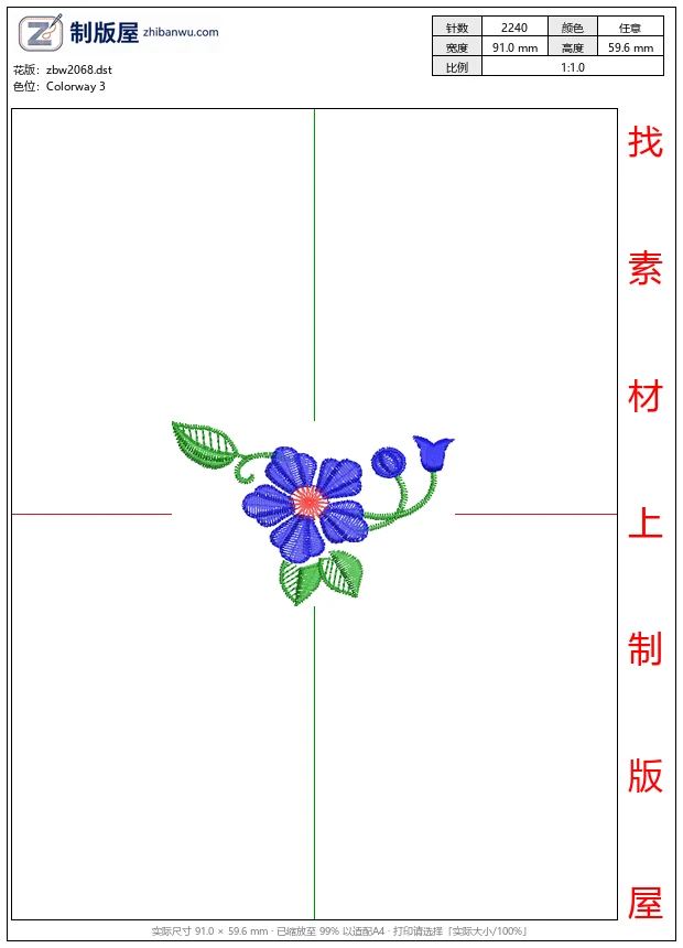 zbw2068_蓝色花卉刺绣图案_免费床上用品花边窗帘