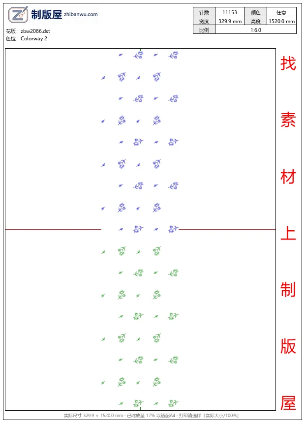 zbw2086_紫色与绿色花朵图案_免费床上用品花边窗帘