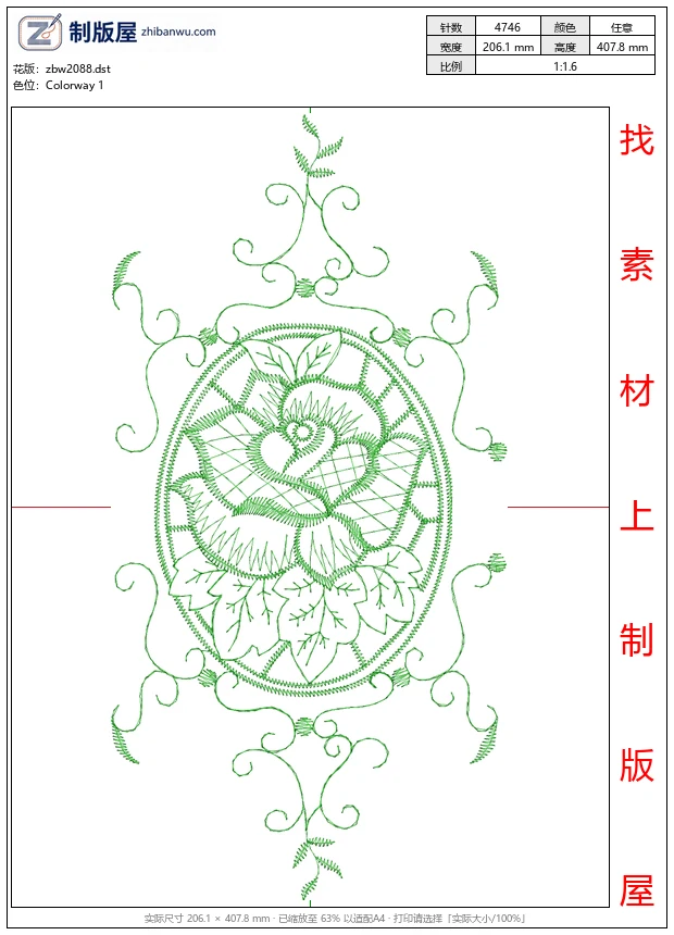 zbw2088_绿色刺绣玫瑰花纹图案_免费床上用品花边窗帘