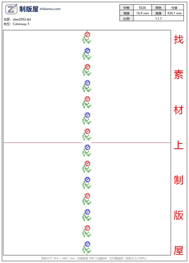 zbw2092_十字绣花朵图案竖条纹_免费床上用品花边窗帘