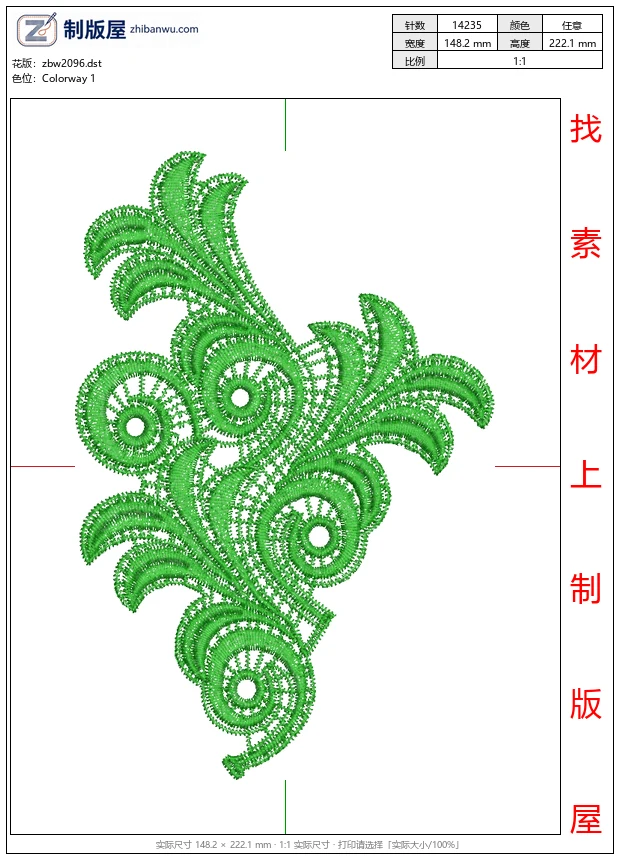 zbw2096_绿色刺绣花纹图案_免费床上用品花边窗帘