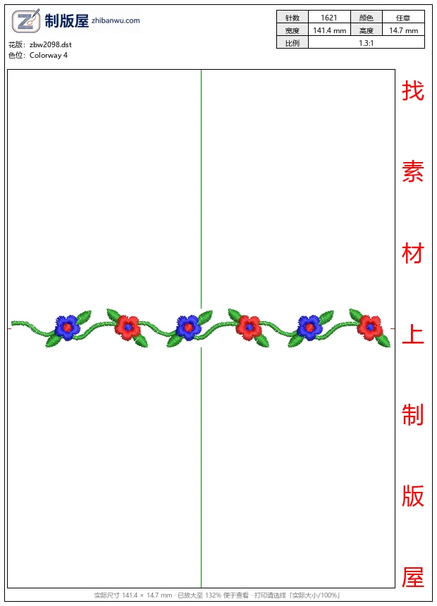 zbw2098_花卉藤蔓装饰图案_免费床上用品花边窗帘