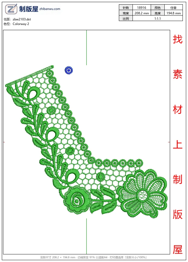 zbw2103_绿色蕾丝刺绣花边设计_免费床上用品花边窗帘