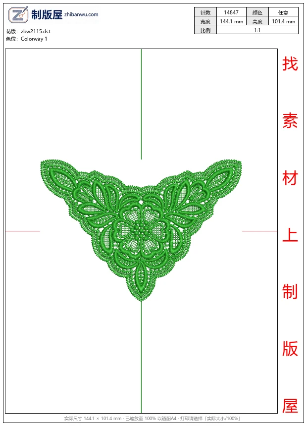 zbw2115_绿色蕾丝花边装饰图案_免费床上用品花边窗帘