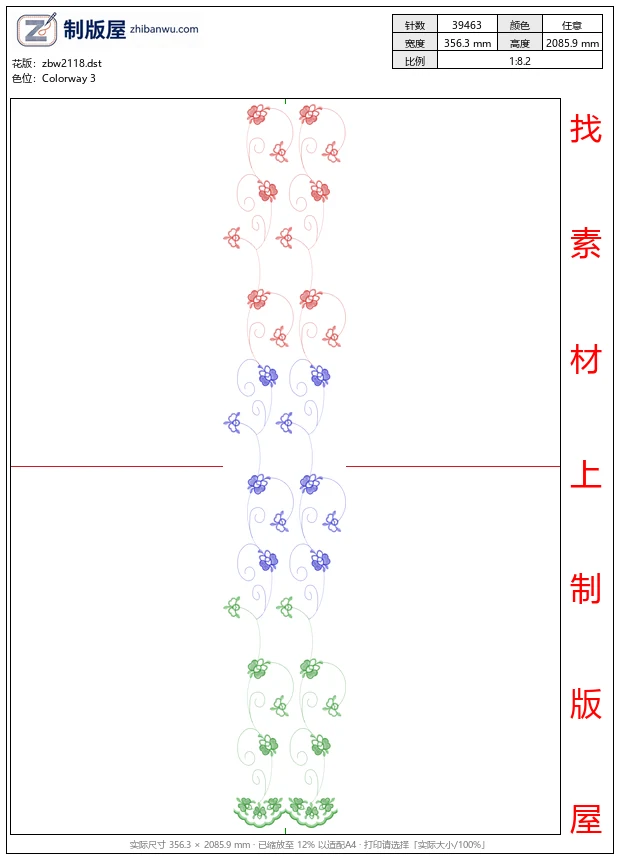 zbw2118_花卉藤蔓图案设计_免费床上用品花边窗帘
