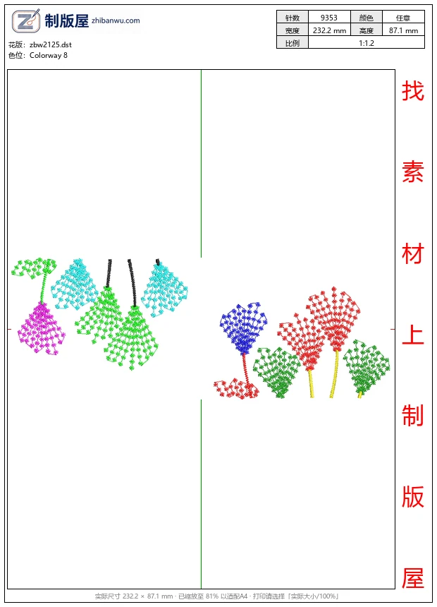 zbw2125_彩色几何花朵模型集合_免费床上用品花边窗帘