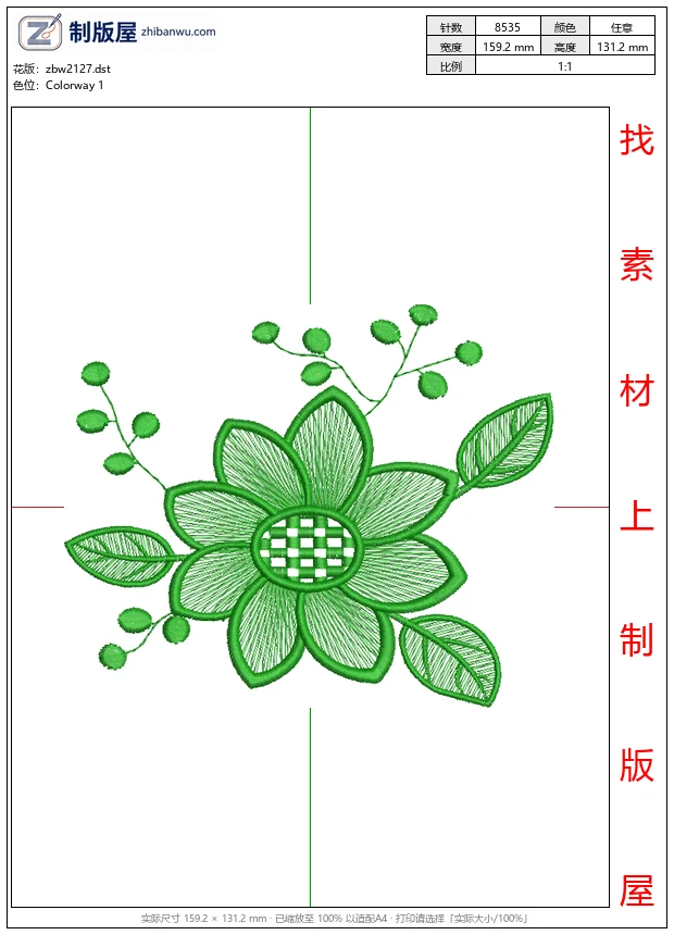 zbw2127_绿色刺绣花卉图案_免费床上用品花边窗帘