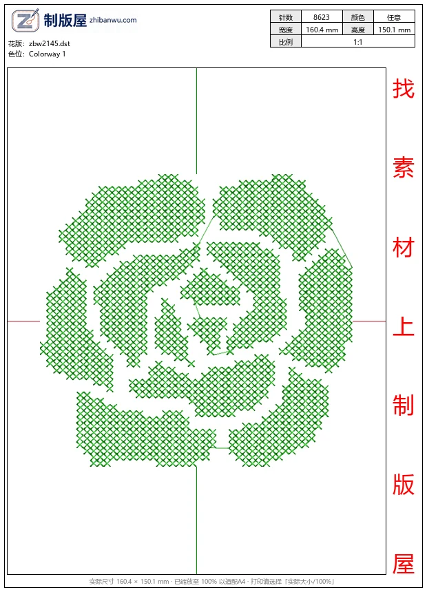zbw2145_绿色网格图案抽象设计_免费中花系列5千-1万针