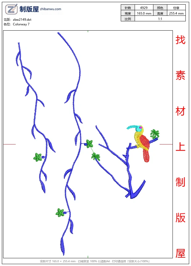 zbw2149_彩色鹦鹉栖息在蓝色藤蔓上_免费中花系列5千-1万针