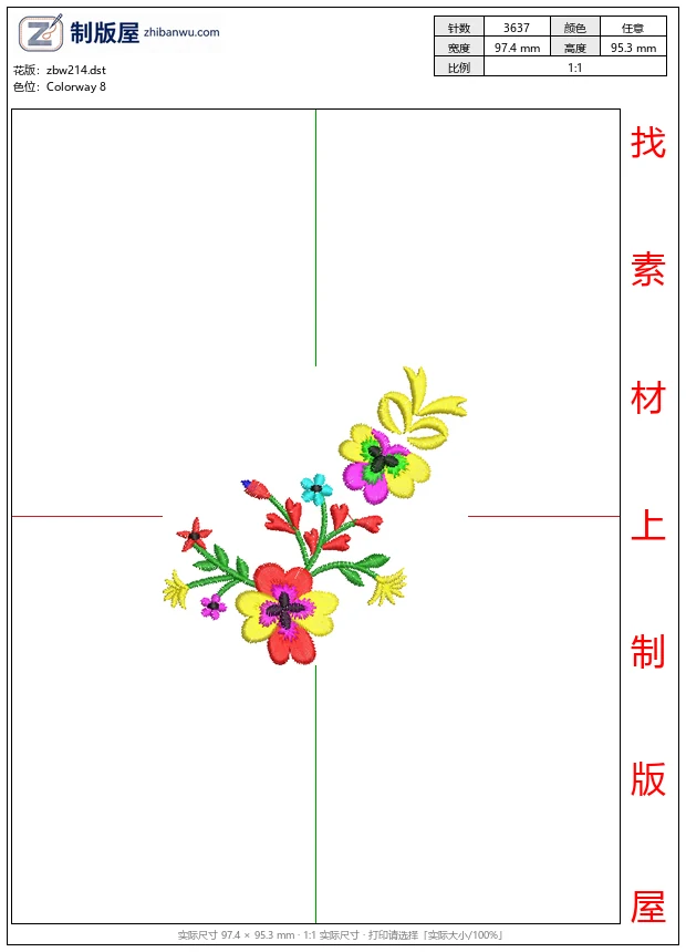 zbw214_彩色花卉刺绣图案_好看的花卉刺绣图案