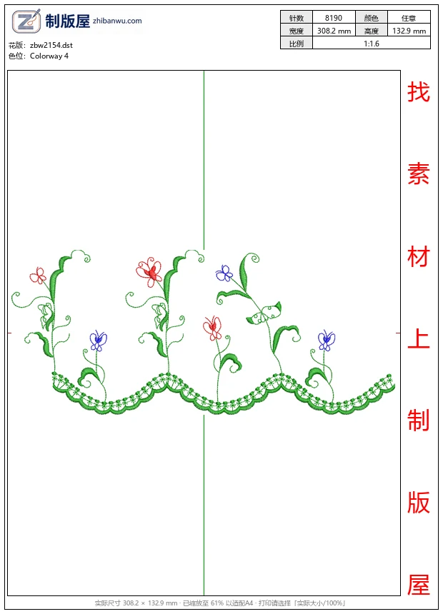zbw2154_绿色花边刺绣图案_免费中花系列5千-1万针