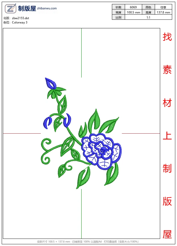zbw2155_蓝色花卉刺绣图案_免费中花系列5千-1万针