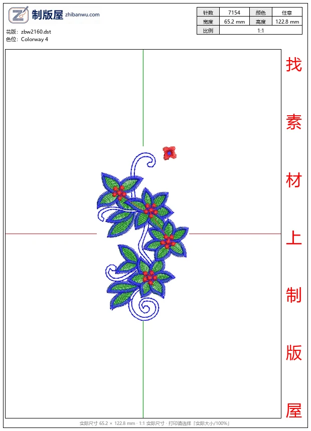 zbw2160_蓝色花卉刺绣图案_免费中花系列5千-1万针