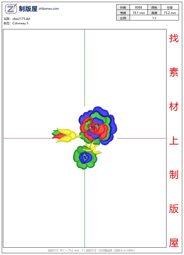 zbw2175_彩色刺绣花卉图案_免费中花系列5千-1万针