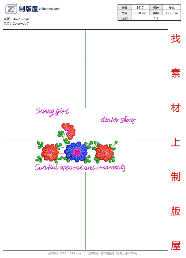 zbw2178_刺绣花卉图案设计图_免费中花系列5千-1万针