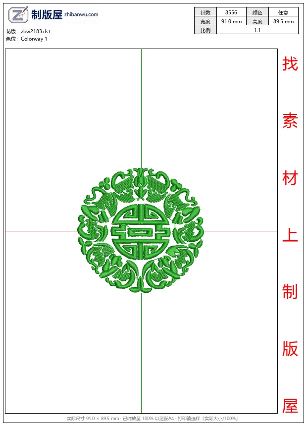zbw2183_绿色刺绣吉祥图案_免费中花系列5千-1万针
