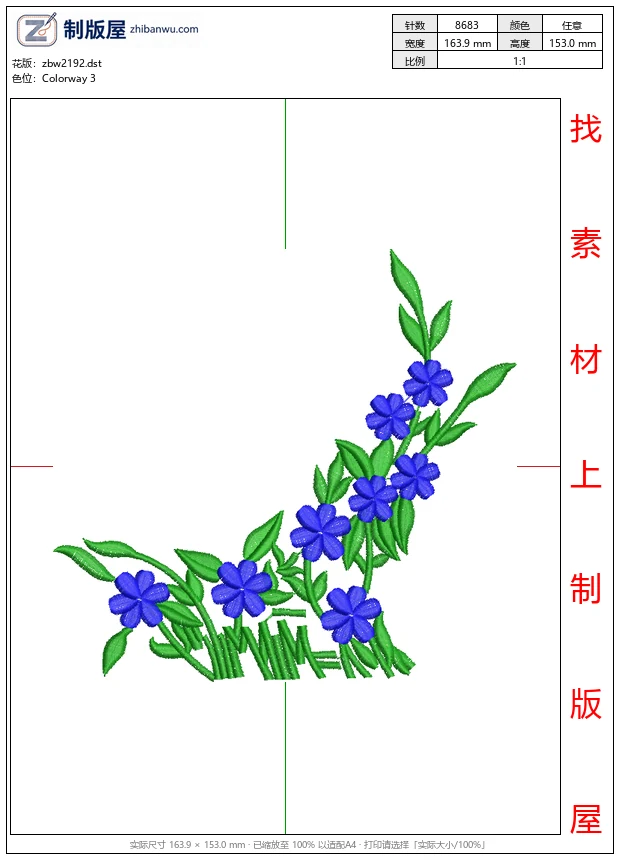 zbw2192_蓝色花朵刺绣图案_免费中花系列5千-1万针