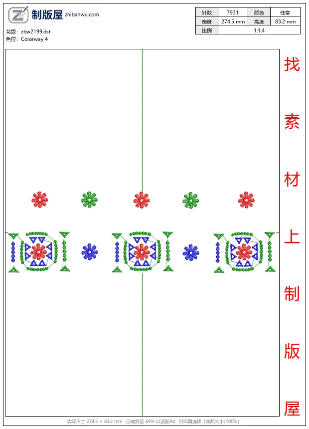 zbw2199_几何图案装饰设计_免费中花系列5千-1万针