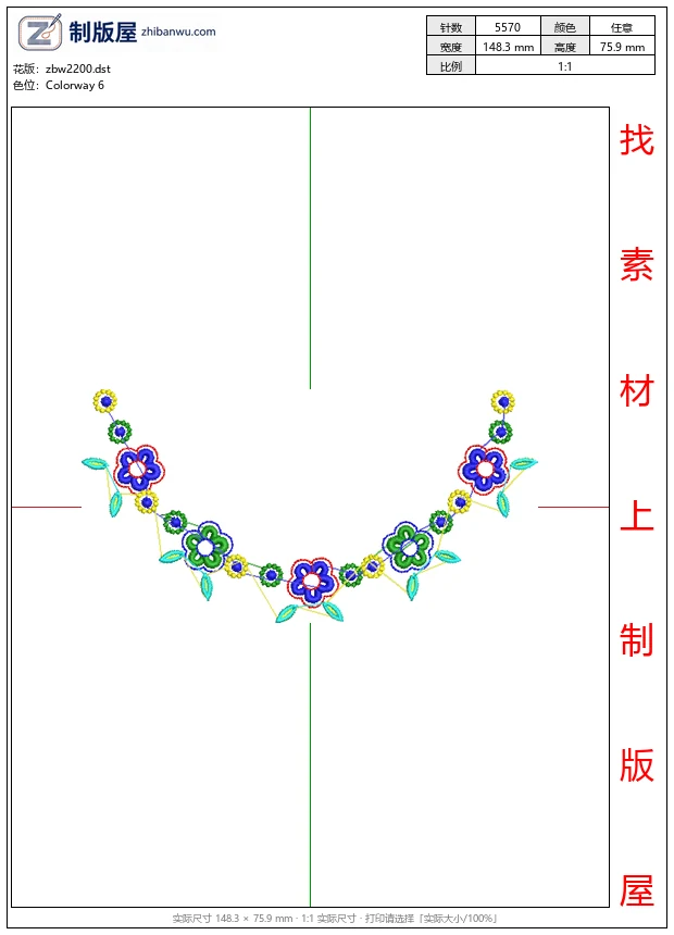 zbw2200_彩色花卉装饰图案_免费中花系列5千-1万针