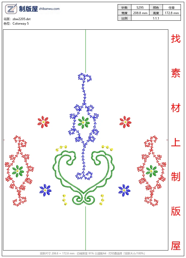 zbw2205_彩色几何花卉刺绣图案_免费中花系列5千-1万针
